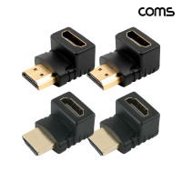 Coms HDMI 연장 ㄱ자 꺾임 젠더 FM 상향 2개 하향 2개