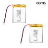 Coms 503040 충전지 3.7V 550mAh 리튬폴리머 배터리 2개입