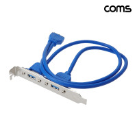 Coms USB 3.0 2포트 메인보드 20핀 확장 브라켓 케이블 50cm