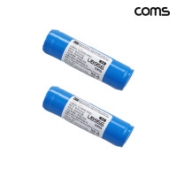 Coms 14500 충전지 3.7V 800mAh 리튬이온 AA 배터리 2개입