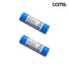 Coms 14430 충전지 3.7V 600mAh 리튬이온 AA 배터리 2개입