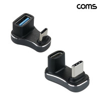 Coms USB 연장젠더 U형 꺾임 C타입 1개 A타입 1개