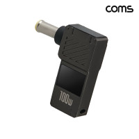 Coms C타입 PD 변환 젠더 100W 20V 꺾임 고리형 외경 5.0 내경 1.0