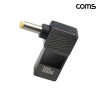 Coms C타입 PD 변환 젠더 100W 20V 꺾임 고리형 외경 4.8 내경 1.7