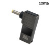 Coms C타입 PD 변환 젠더 100W 20V 꺾임 고리형 외경 4.0 내경 1.7