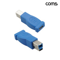 Coms Type C USB 3.0 to B 5Gbps 변환 젠더 FM
