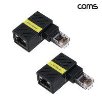 Coms 랜 커플러 RJ45 8P8C 꺾임 360도 회전 랜선 연장 2개입