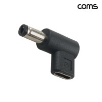 Coms C타입 to DC 5V 변환 PD 젠더 5.5 2.5