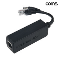 Coms 48V to 12V 변환 PoE 스플리터 전원 변환 어댑터