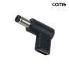 Coms C타입 to DC 12V 변환 PD 젠더 5.5 2.5