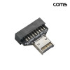 Coms USB 2.0 19Pin to USB E타입 헤더 변환 어댑터 MM