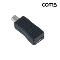 Coms USB 3.1 Type C 미니 5핀 변환 젠더 C to Mini 5P 타입