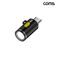 Coms C타입 LED 미니 손전등 램프 라이트 white USB 랜턴 조명 비상등