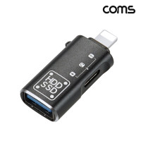 Coms iOS 8핀 변환 젠더 8pin 데이터 전송 충전 오디오 이어폰