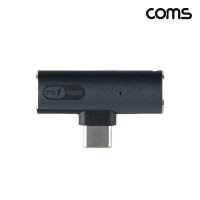 Coms C타입 T형 이어폰 동시 고속충전 오디오 PD 100W