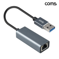 Coms USB A타입 3.0 to RJ45 기가비트 유선랜카드 1000Mbps