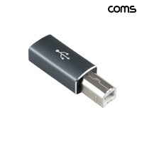 Coms USB 3.1 Type C 젠더 C타입 to B타입