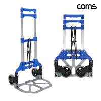 Coms 3단 접이식 핸디 캐리어 손수레 카트