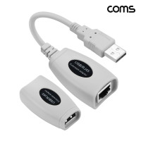 Coms USB 2.0 리피터 45M RJ45 랜선 무전원 LAN