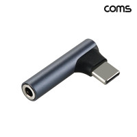 Coms C타입 오디오 변환 젠더 스테레오 이어폰 3.5mm AUX