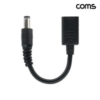 Coms USB-C to DC 전원 변환 젠더 케이블형 13cm C타입 to DC 5.5-2.1