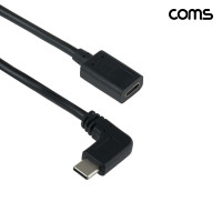 Coms USB 2.0 Type C 2.0 꺾임 케이블 1m C타입 480mbps