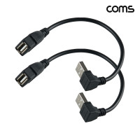 Coms USB 2.0 A 상향 꺾임형 케이블 20cm F to M 2개입