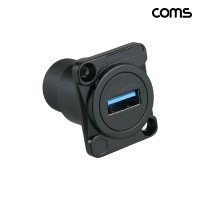 Coms USB 3.0 패널 마운트 연장 포트 사각 고정형