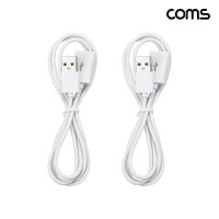 Coms USB 연장 케이블 1M USB 2.0 MF A타입 2개입