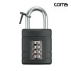 Coms 4단 비밀번호 다이얼 자물쇠