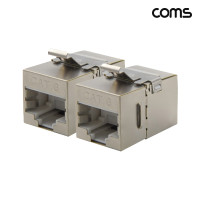 Coms 키스톤형 커플러 90도 꺾임 CAT.6 8P8C 2개입