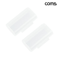 Coms 건전지 케이스 AAA 2개 보관용 2개입