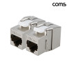 Coms CAT5e 미니 키스톤 잭 tooless 아연 도금 8P8C 월플레이트 2개입