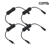 Coms DC 전원 스위치 변환 케이블 On Off 버튼 외경 5.5 내경 2.1 MF 30cm 4개입