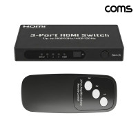 Coms HDMI 2.1 3포트 선택기 8K 60Hz 4K 120Hz
