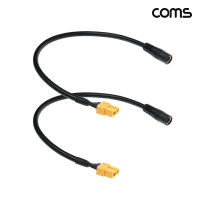 Coms XT60 F to DC F 전원 젠더 DC 외경 5.5 내경 2.5 30cm 케이블 2개입