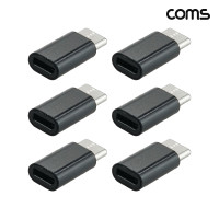 Coms USB 3.1 Type C OTG 젠더 Type C M to Micro 5P F Short 6개입