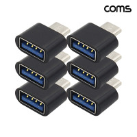 Coms OTG 젠더 USB 3.1 Type C to USB 2.0 A 6개입