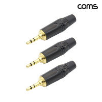Coms 3.5mm M 스테레오 커넥터 제작용 골드 메탈 3개입
