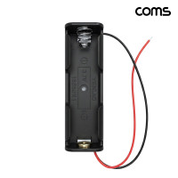Coms 18650 배터리 홀더 1구 3.7V 리드선 케이스 리튬이온