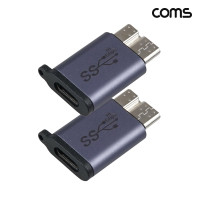 Coms USB 3.1 Type C to Micro B 젠더 C타입 to 마이크로 B타입 10Gbps 2개입