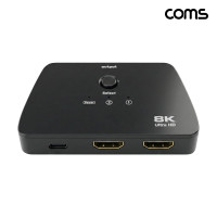 Coms HDMI 2.1 양방향 스위치 분배기 8K 60Hz 4K 144Hz 최대 240Hz