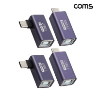 Coms USB 3.1 C타입 변환 젠더 USB B타입 일반 1개 꺾임 1개 2개입