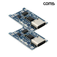 Coms USB 3.1 Type C 리튬배터리 충전 모듈 보호회로 내장 2개입