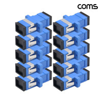 Coms 광패치코드 커플러 Flange타입 SC FF Simplex Blue 10개입