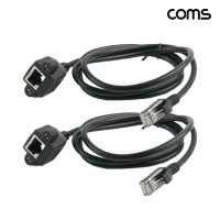 Coms RJ45 랜 포트 연장 케이블 MF 1M STP CAT5e 월플레이트 랜선 2개입