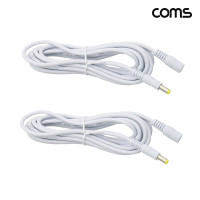 Coms DC 전원 연장 케이블 5.5 2.1 MF 3M 2개입