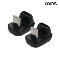 Coms USB 3.1 Type C 연장 젠더 C to C 전면꺾임 180도 꺾임 2개입