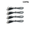 Coms DC 전원 케이블 외경 5.5 내경 2.1 MM 1M 4개입