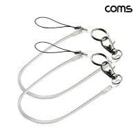 Coms 스프링 스트랩 20cm White 2개입
